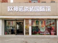 夏日潮流新地标，满足你对美好的所有幻想 | 2021最美门店10期