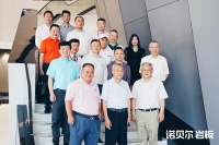为中国生态公益事业献力！阿拉善SEE生态协会到访诺贝尔科技文化中心