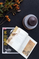 【领绣·菁华】现代简约+中式元素 呈现应有的生活质感