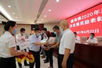 光荣榜丨助力瀛海经济发展，美巢大企担当受政府表彰