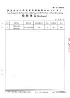 米奇儿童漆耐污、易擦洗性能强大，深受市场认可