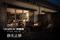 欧塞堡珀景系统门窗 告别窗外环境的喧嚣噪音