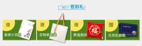 豪礼相送！聚通上海家博会诚邀您的到来！