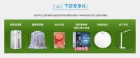 豪礼相送！聚通上海家博会诚邀您的到来！