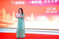 全屋整配• 整大势 变色龙家居2021赋能式招商峰会盛大召开！