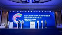 持续创新, 迪莫热泵积极参与“中国节能舒适系统领跑者发展计划”