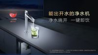 水处理国际峰会成亮点 A.O.史密斯入选首“2021A+母婴产品认证产品”