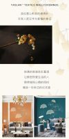 【YASLAN】艺术金秋 采摘家居绚烂时尚