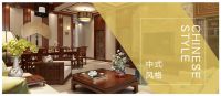 富友整木家居，让家居生活更省心