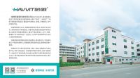 智慧科技 水润万家 ——哈唯“水智润全变频热泵空调”全新上市
