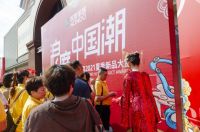 人声鼎沸,共赢新潮!浪度家居2021中国潮&middot;夏季新品大赏