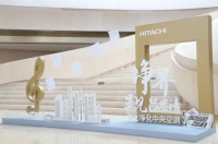 &ldquo;净界&middot;昱见吕思清&rdquo;城市音乐会奏响成都,让净界生活理念生根
