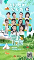 四季沐歌x央视频《一起下厨房》完美收官，有图有真相，有品有匠心
