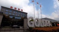 金迪国际房门品牌升级 产品多元化+品牌国际化并举