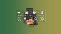 金迪国际房门品牌升级 产品多元化+品牌国际化并举