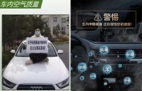 别让家人再受毒气伤害了！