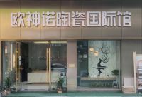 徐州贾汪欧神诺 极简轻奢尽显品位与气质