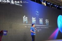 超越极限，向新而行丨火星人定制多维度赋能加盟商