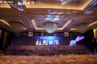 超越极限，向新而行丨火星人定制多维度赋能加盟商