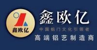 2021云南建博会│鑫欧亿铝艺：云南铝门文化引领者。