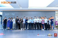 “质造2021品质中国计划”名企走访团探访科恩电器【九宫格】