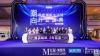 “床垫换新”不犯难，红星美凯龙服务到家「床垫回收服务」省心上线！