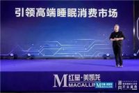 “床垫换新”不犯难，红星美凯龙服务到家「床垫回收服务」省心上线！