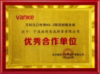柏厨工程如何实现万科项目占有率“零的突破”，又如何高歌猛进做到80%占有率