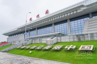 逐梦未来丨世友地板20周年盛典圆满落幕