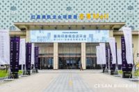 诺贝尔总裁周国跃：科技文化双驱动 打造“全球领先高端装饰材料系统服务商”