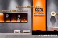 塞尚印象总经理陆剑峰：行业洗牌中如何走出差异化发展之路