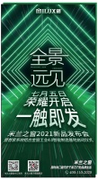 全景·远见 ｜米兰之窗再度开启系统门窗智能制造新纪元