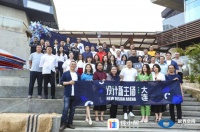住小帮&ldquo;设计新主场&rdquo;沙龙落地大连,解码新消费时代设计发展新可
