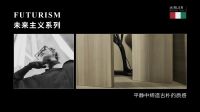 意大利进板材品牌AIRLER意勒与雅立集团达成战略合作