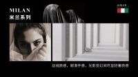 意大利进板材品牌AIRLER意勒与雅立集团达成战略合作