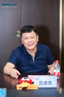 “质造2021品质中国计划”名企走访团探访森歌电器【九宫格】