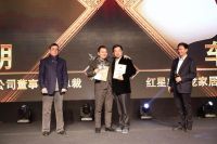 南北掌门二次相拥合作 红星美凯龙联手居然之家为行业发展吃下定心丸