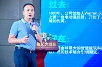 约克IWE智能水生态系统成都首家专业体验馆正式揭幕
