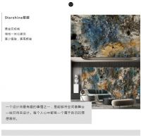【空间设计+】金科瓷砖实景案例第2季有奖征集大赛来了！