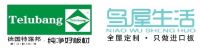 一个只做进口板的全屋定制品牌-鸟屋生活