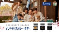 线下霸屏，线上热播，大师级蒸烤一体#火星人实火#