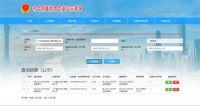 连续两年 | 德技优品荣膺广东省守合同重信用企业