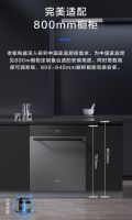 老板洗碗机WB792X新品上市，与低效手洗时代说再见WB792X新品上市，与低效手洗时代说再见