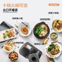 《拜托了冰箱》再掀烹饪热潮，田螺云厨1机28用成轰趴利器