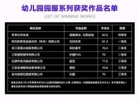 2021第三届中国校园服饰国际博览会