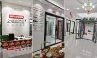 欧铂曼门窗|江西赣州专卖店，为您打造高品质家居生活空间。