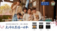 火星人大师级蒸烤一体集成灶，让厨房小白一秒变成向往的大厨
