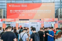第115届百货会进入最后冲刺“百货人”共擎产业发展蓝图