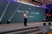 新纹理 新规格 引领新风向｜诺贝尔岩板寻纹记新品发布会长沙站圆满落幕
