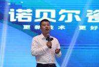 新纹理 新规格 引领新风向｜诺贝尔岩板寻纹记新品发布会长沙站圆满落幕